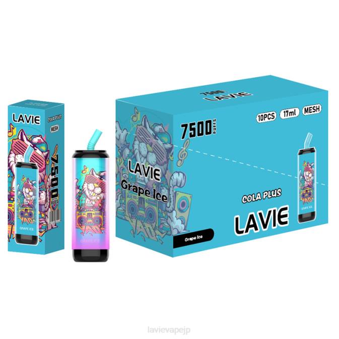 ぶどう氷 LAVIE Cola Plus 7500パフ 260P254 | Lavie Store Japan